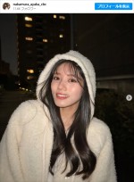 中村彩賀、近影　※「中村彩賀」インスタグラム