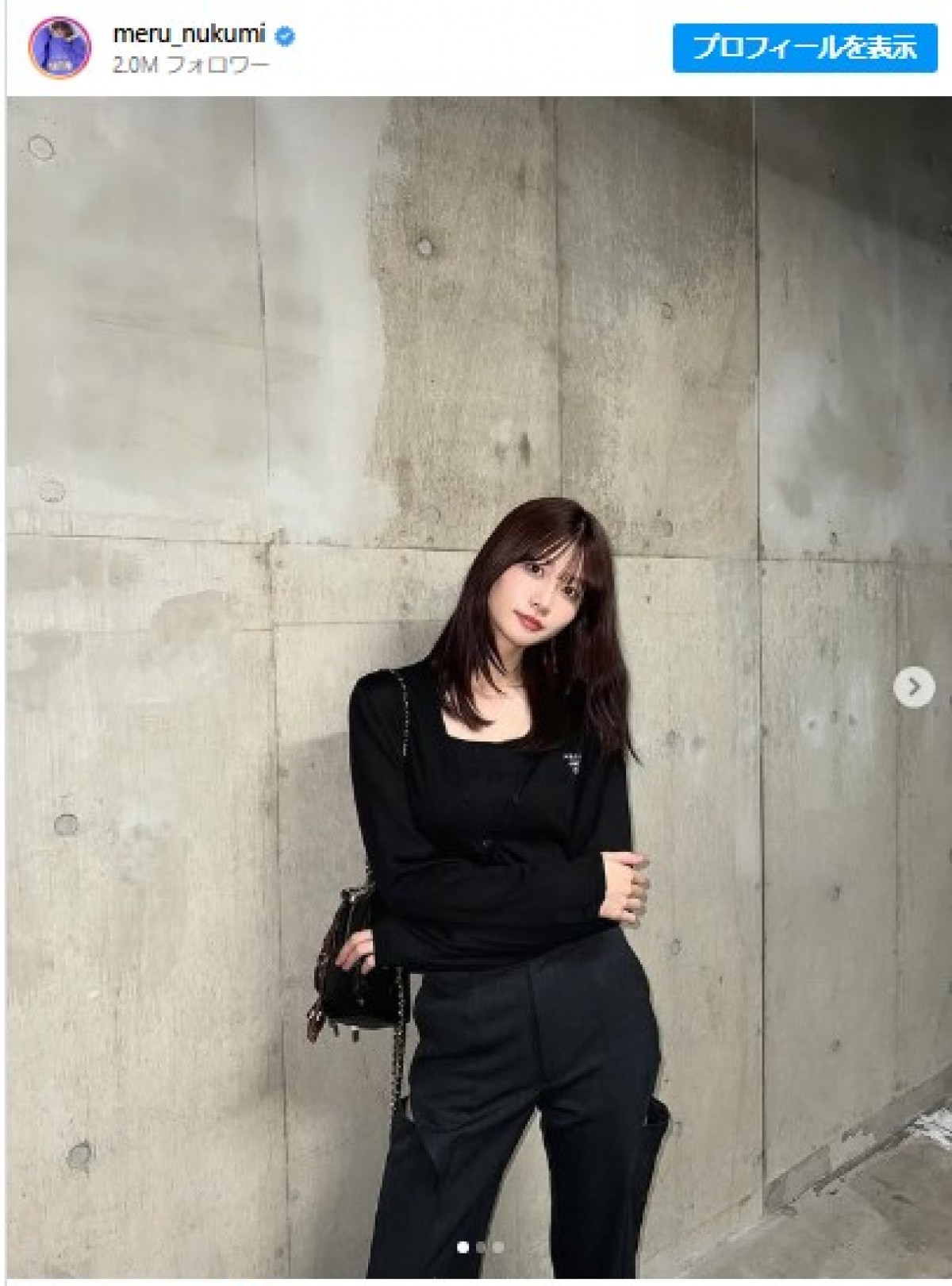 シックに決めた生見愛瑠の私服　※「生見愛瑠」インスタグラム