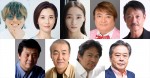 Bunkamura Production 2025『アリババ』『愛の乞食』キャスト陣＆演出・金守珍（下段左から1番目）