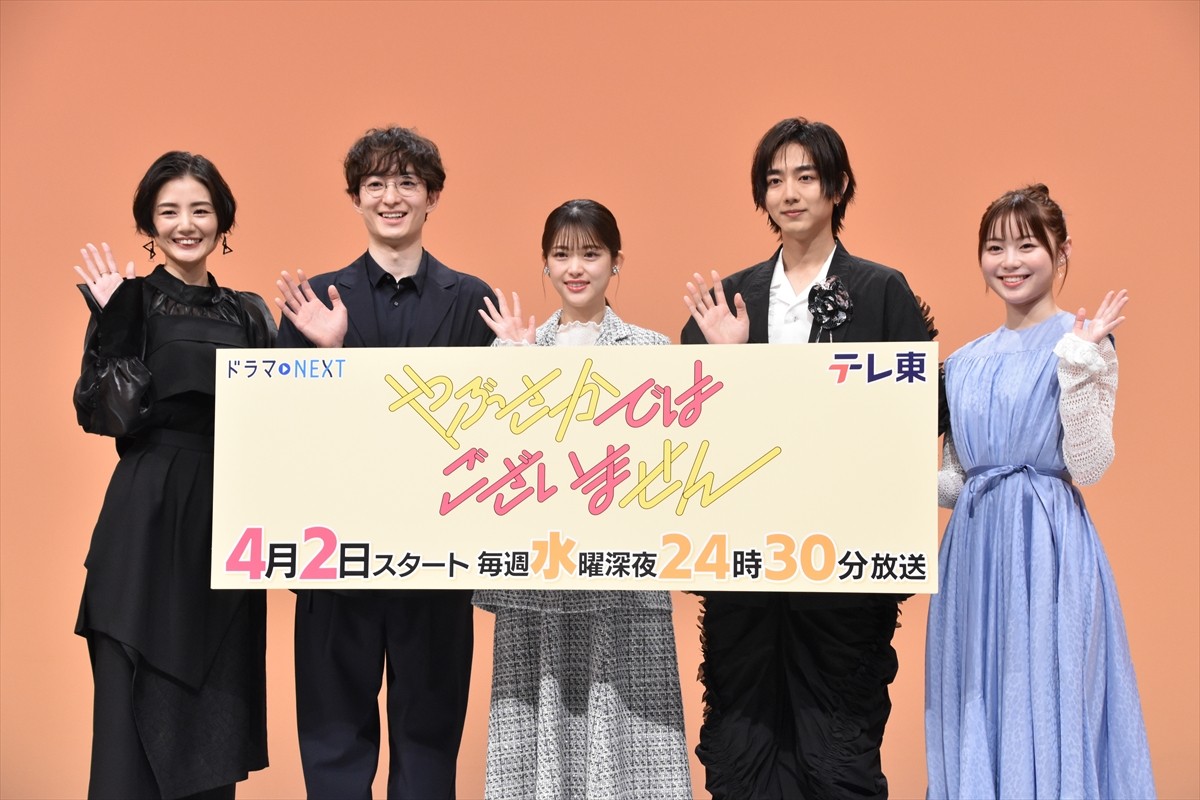 松村沙友理、駒木根葵汰の“距離感バグ”にキュン！　壁ドンシーンも「理想だった」