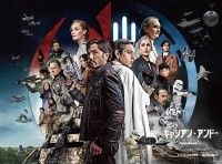 ドラマシリーズ『スター・ウォーズ：キャシアン・アンドー』シーズン2　新ビジュアル