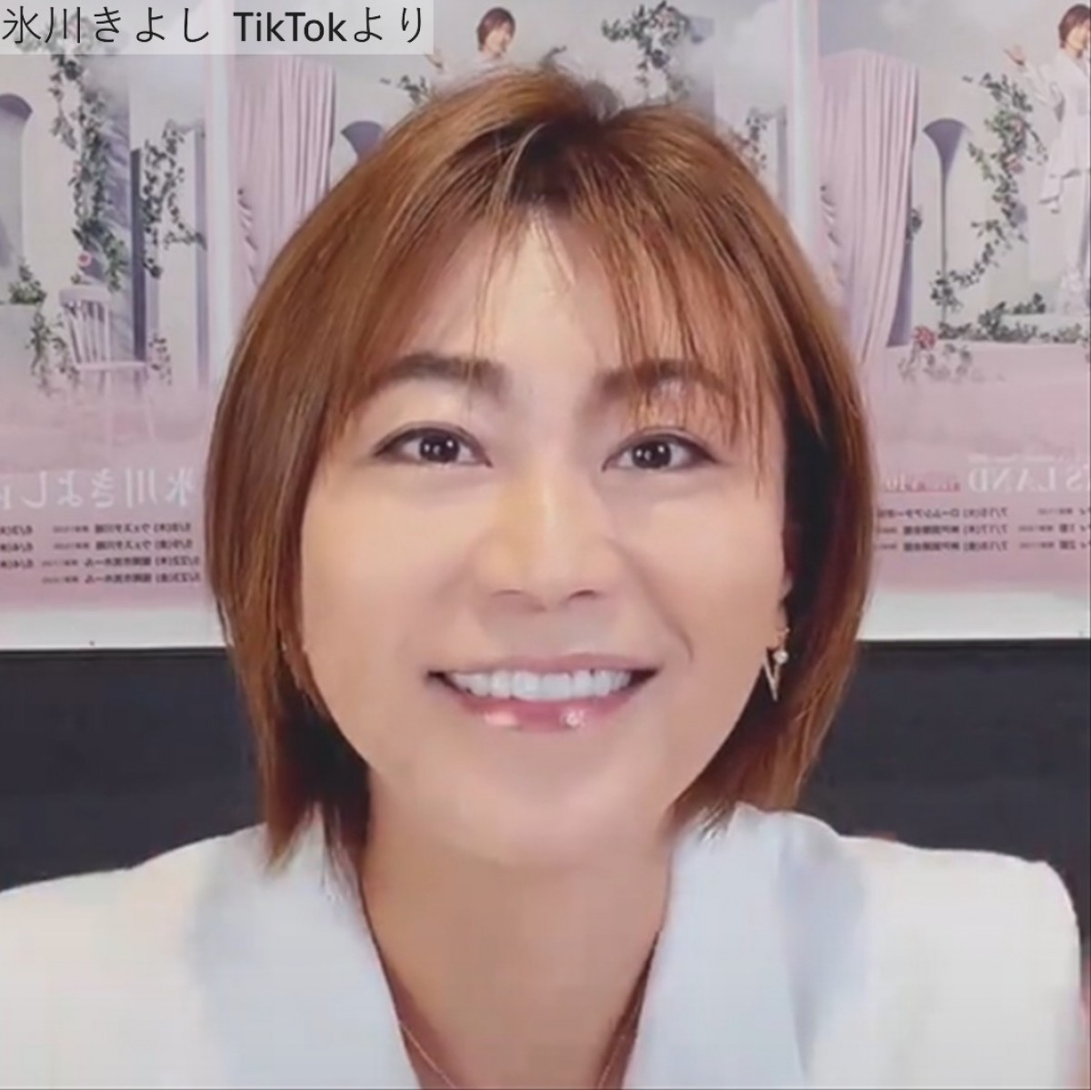 氷川きよし、近影　※「氷川きよし」TikTok