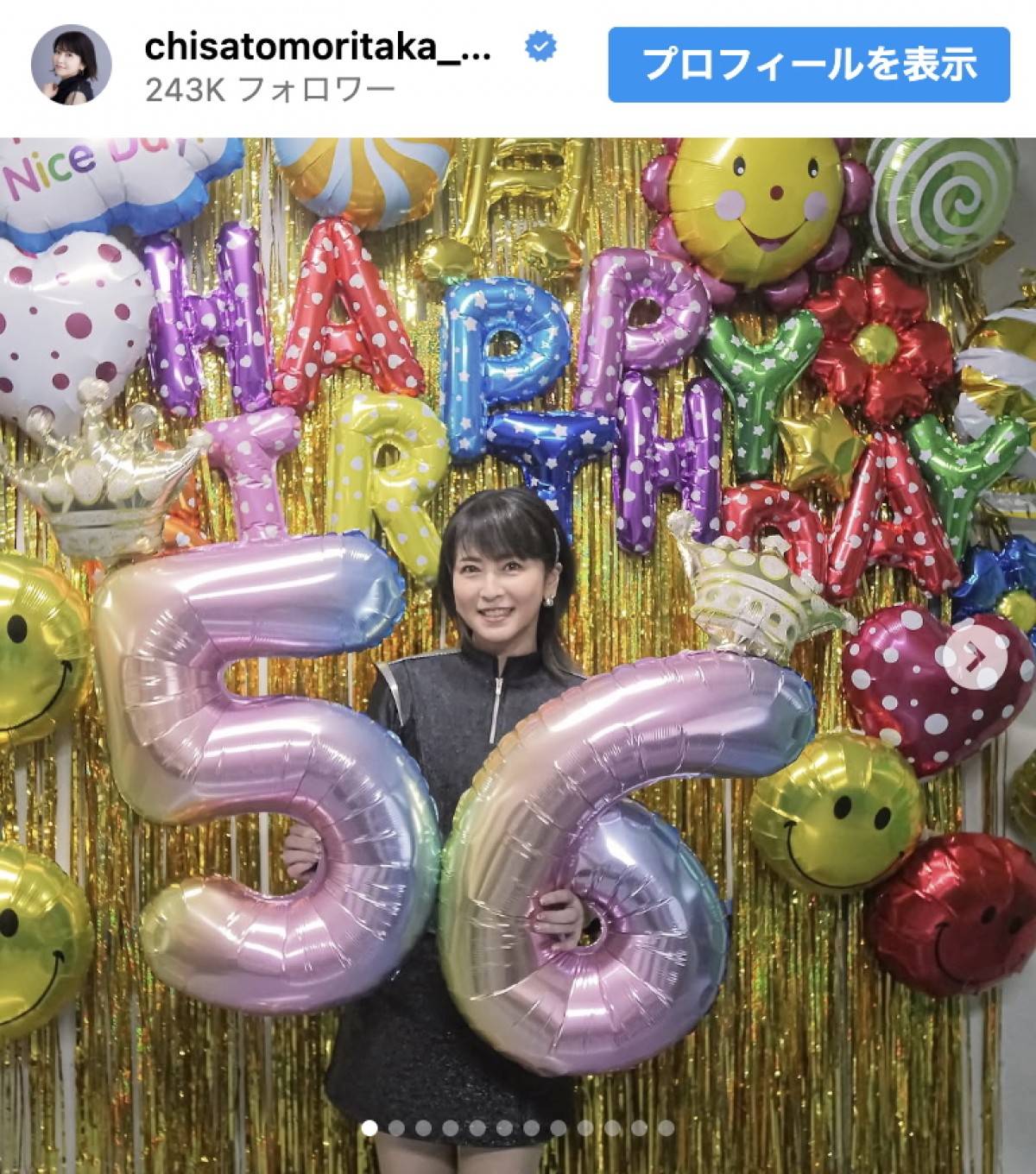 56歳の誕生日を迎えた森高千里　※「森高千里」インスタグラム