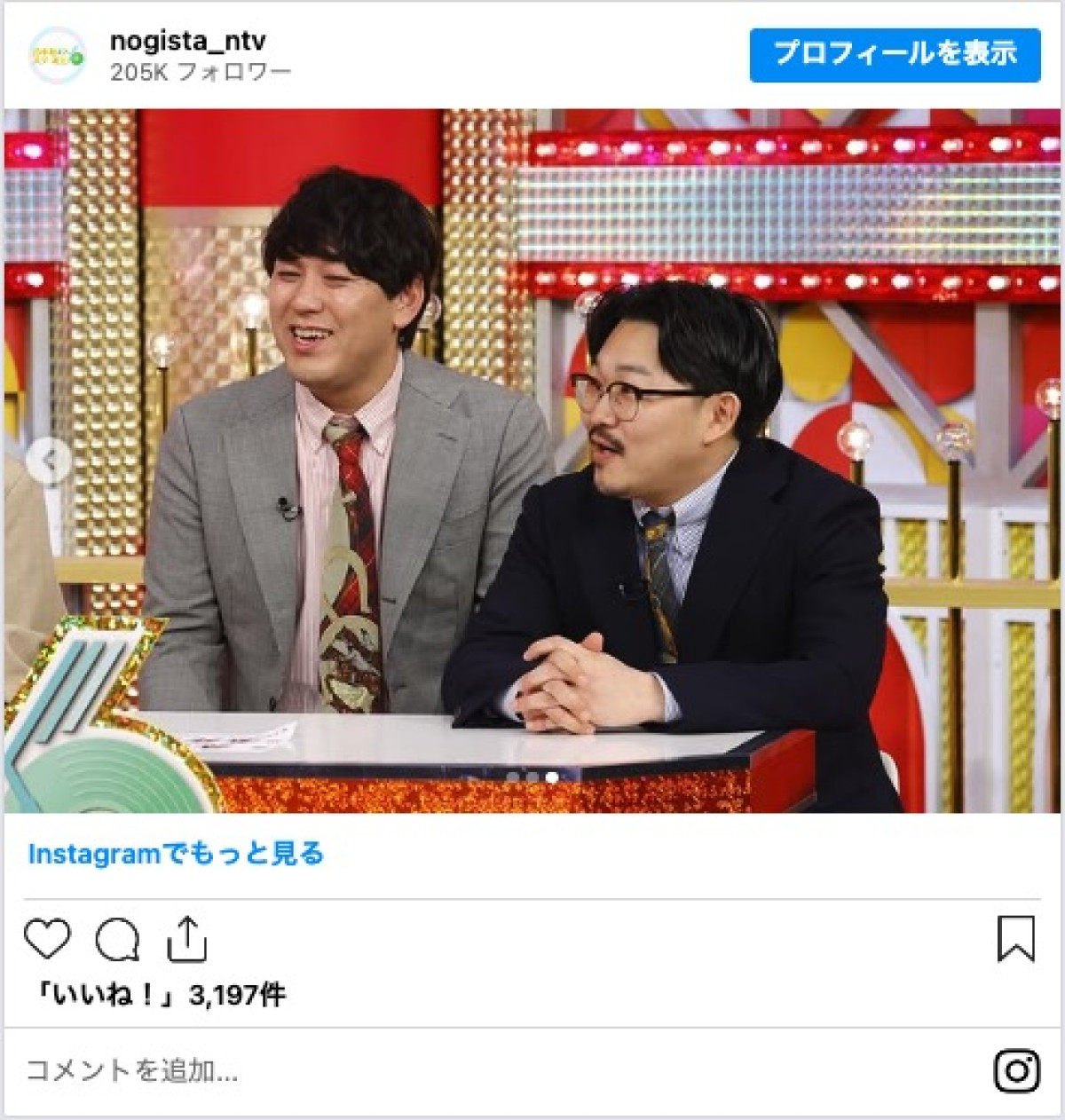 4月28日スタート『乃木坂スター誕生！SIX』フレッシュな6期生の姿に反響「かわいい」「楽しみ」