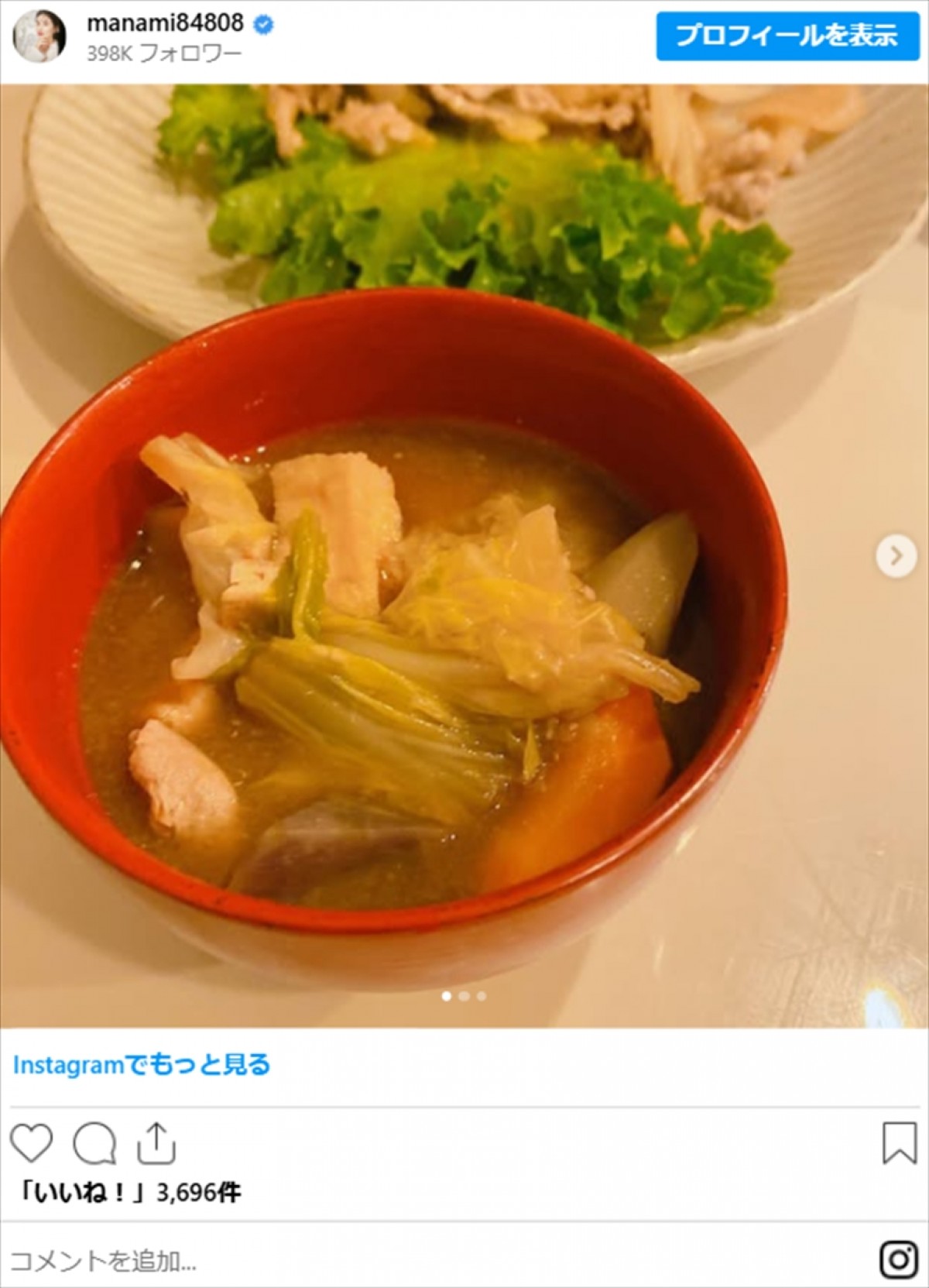 2児の母・橋本マナミ、忙しい日の「手作り料理」に絶賛の声　冷蔵庫にあるものだけで5品も！