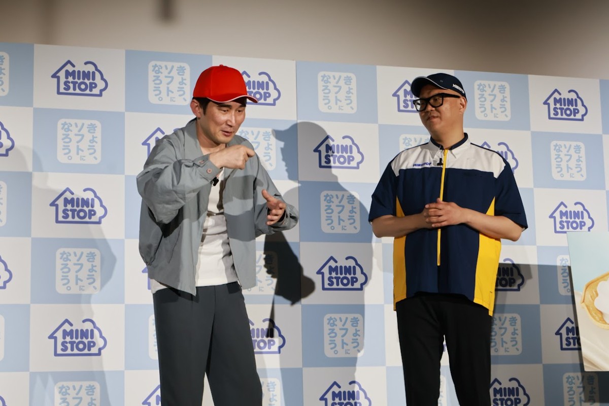 20250402 「ミニストップ『新ソフトクリーム戦略』発表会」