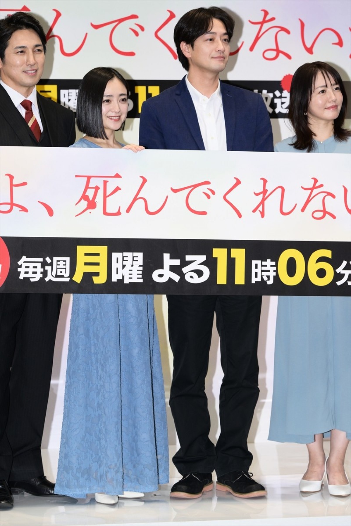 安達祐実、夫婦の愛憎劇を描く『夫よ、死んでくれないか』に手応え「飽きさせないドラマ」