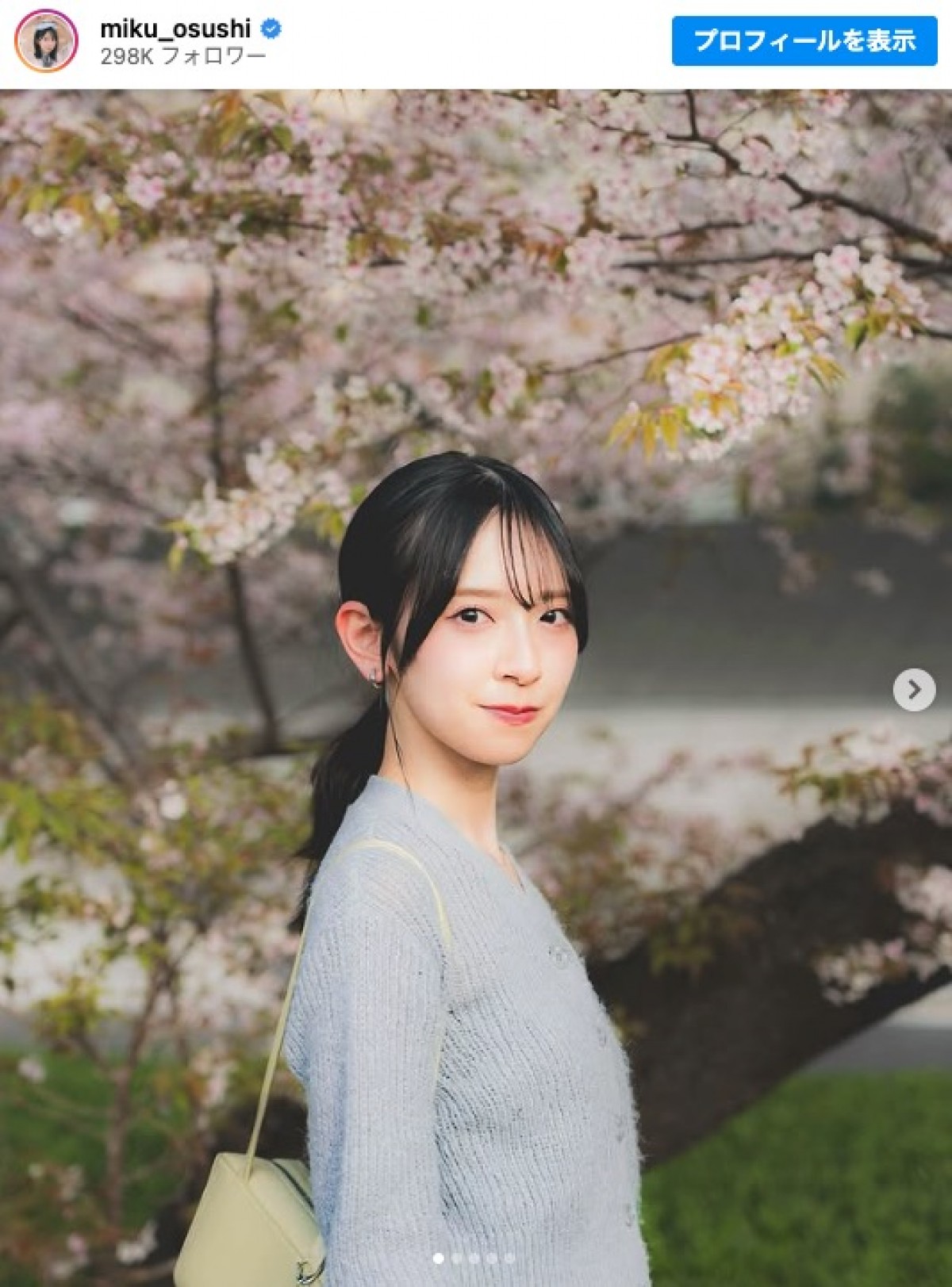 日向坂46・金村美玖の花見ショット ※「金村美玖」インスタグラム