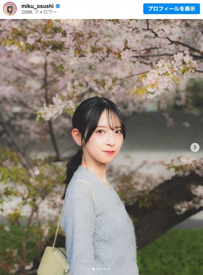 日向坂46・金村美玖の花見ショット　※「金村美玖」インスタグラム