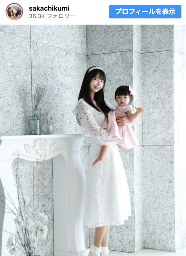 坂地久美、結婚＆第1子出産を報告　※「坂地久美」インスタグラム