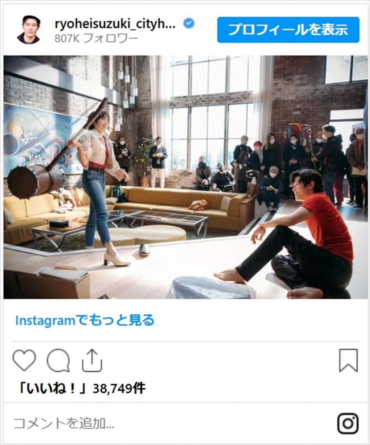 “冴羽リョウ”鈴木亮平、『シティーハンター』オフショに「ファンサエグいて」＜今日は「Get Wildの日」＞