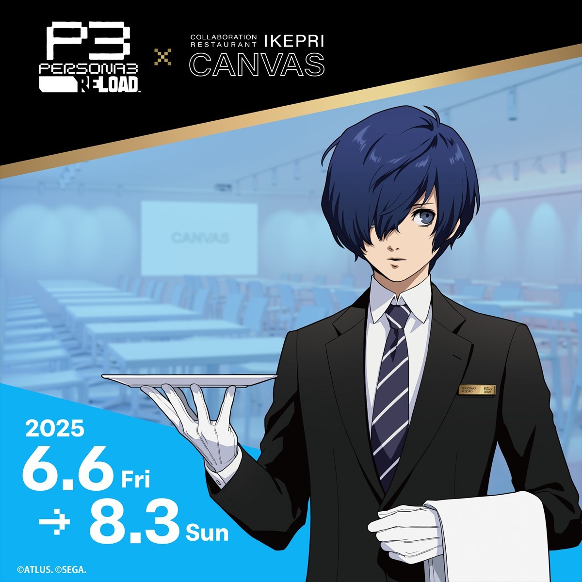『ペルソナ３ リロード』、無料体験版が配信開始　新規グッズやイベント情報も公開に