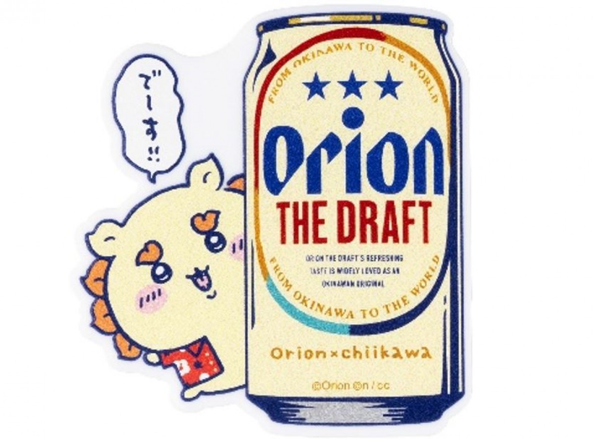 ちいかわ×オリオンビール沖縄限定の公式コラボグッズ＿20250410