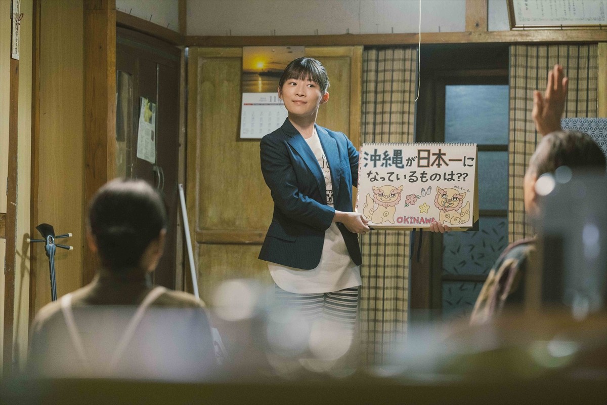 伊藤沙莉主演『風のマジム』、ティザービジュアル完成　9.5沖縄先行＆9.12全国公開