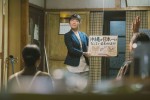 映画『風のマジム』場面写真