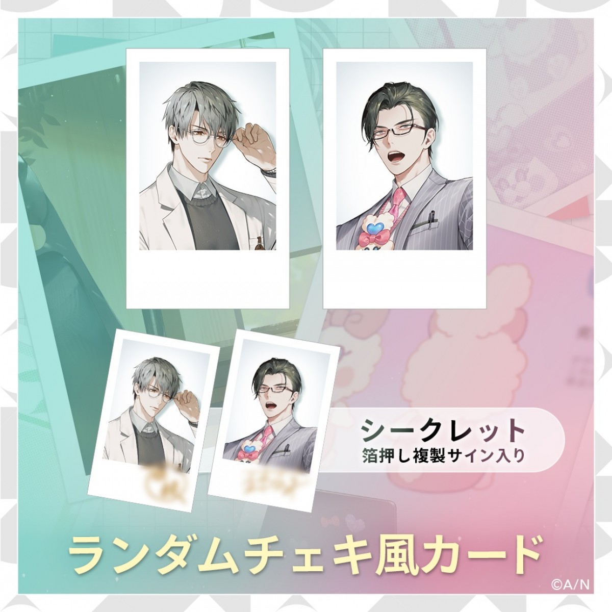 にじさんじ、新VTuberがデビュー_20250411