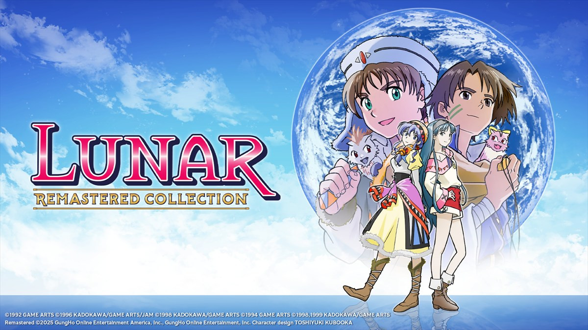 『LUNAR リマスターコレクション』ビジュアル
