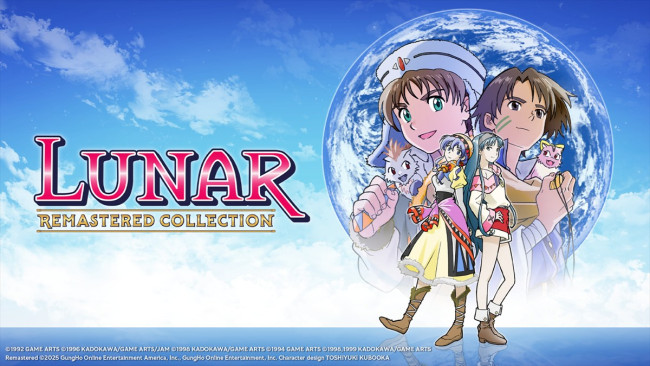 『LUNAR リマスターコレクション』ビジュアル