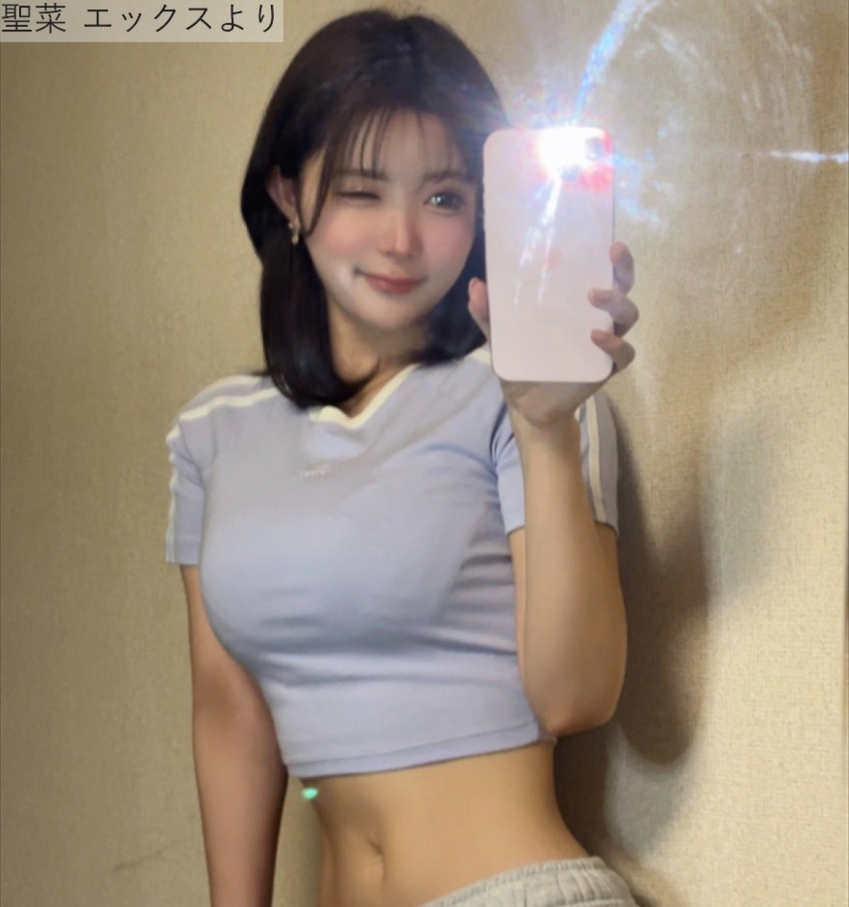聖菜、近影　※「聖菜」エックス