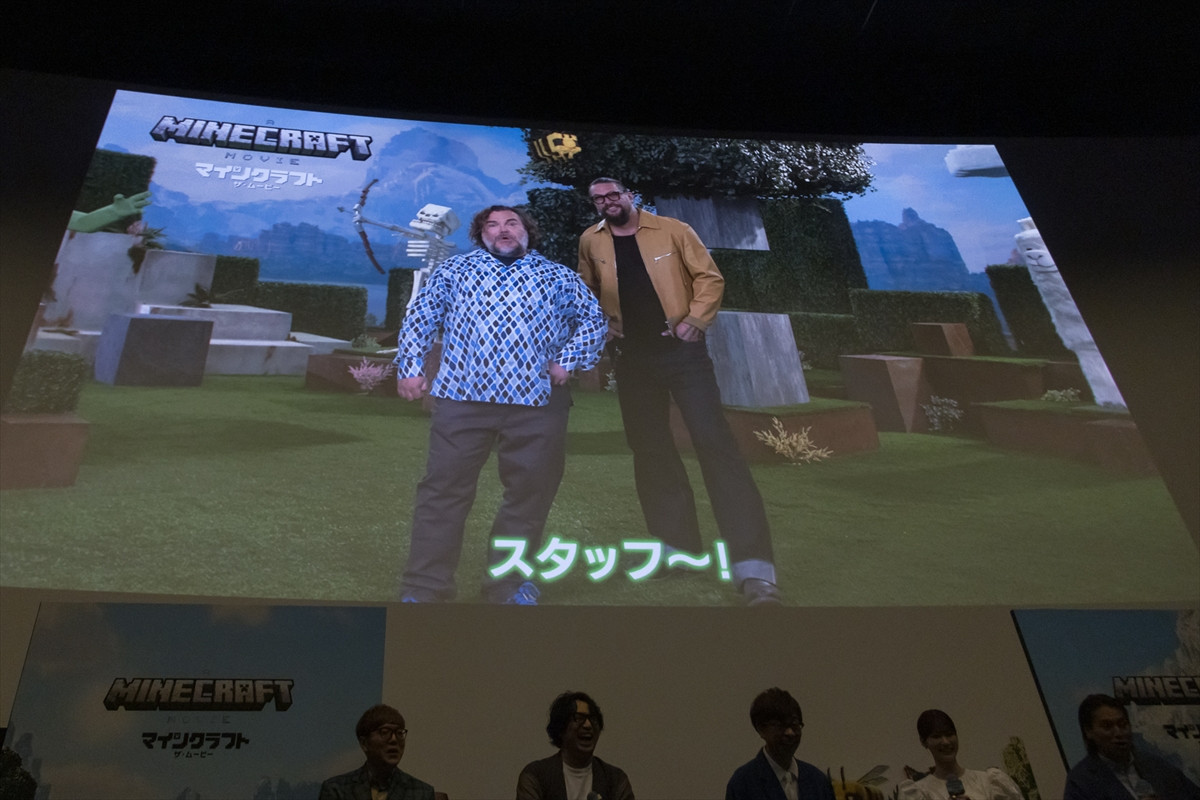 生見愛瑠、初挑戦の実写映画吹替で“アドリブ”「めちゃくちゃパニックになりました」