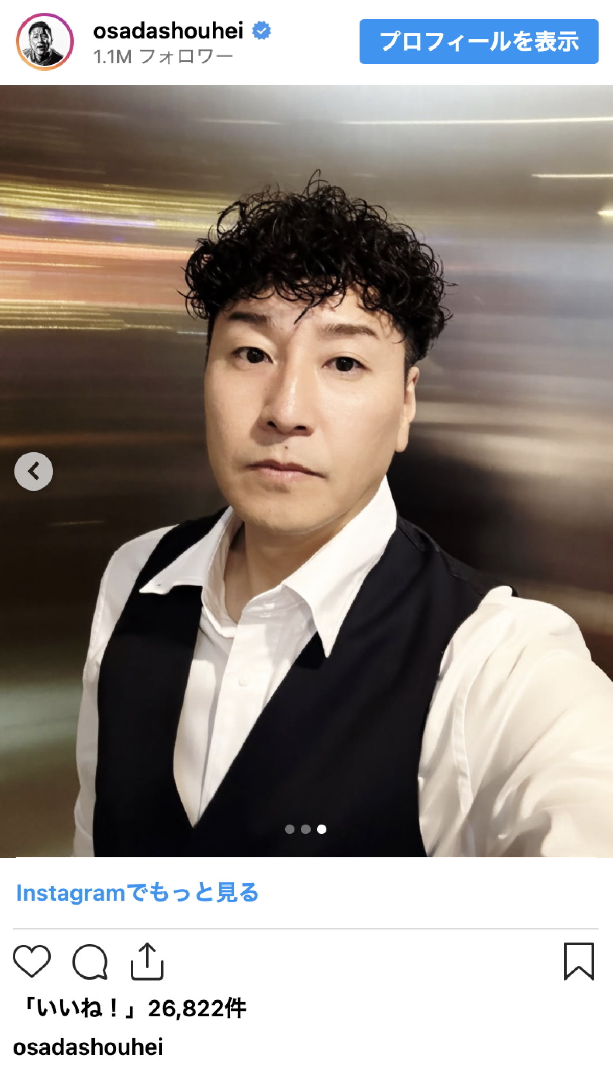 チョコプラ・長田庄平、ギャップ全開な韓流ビジュに反響「かっこよすぎる」「イケてますね」