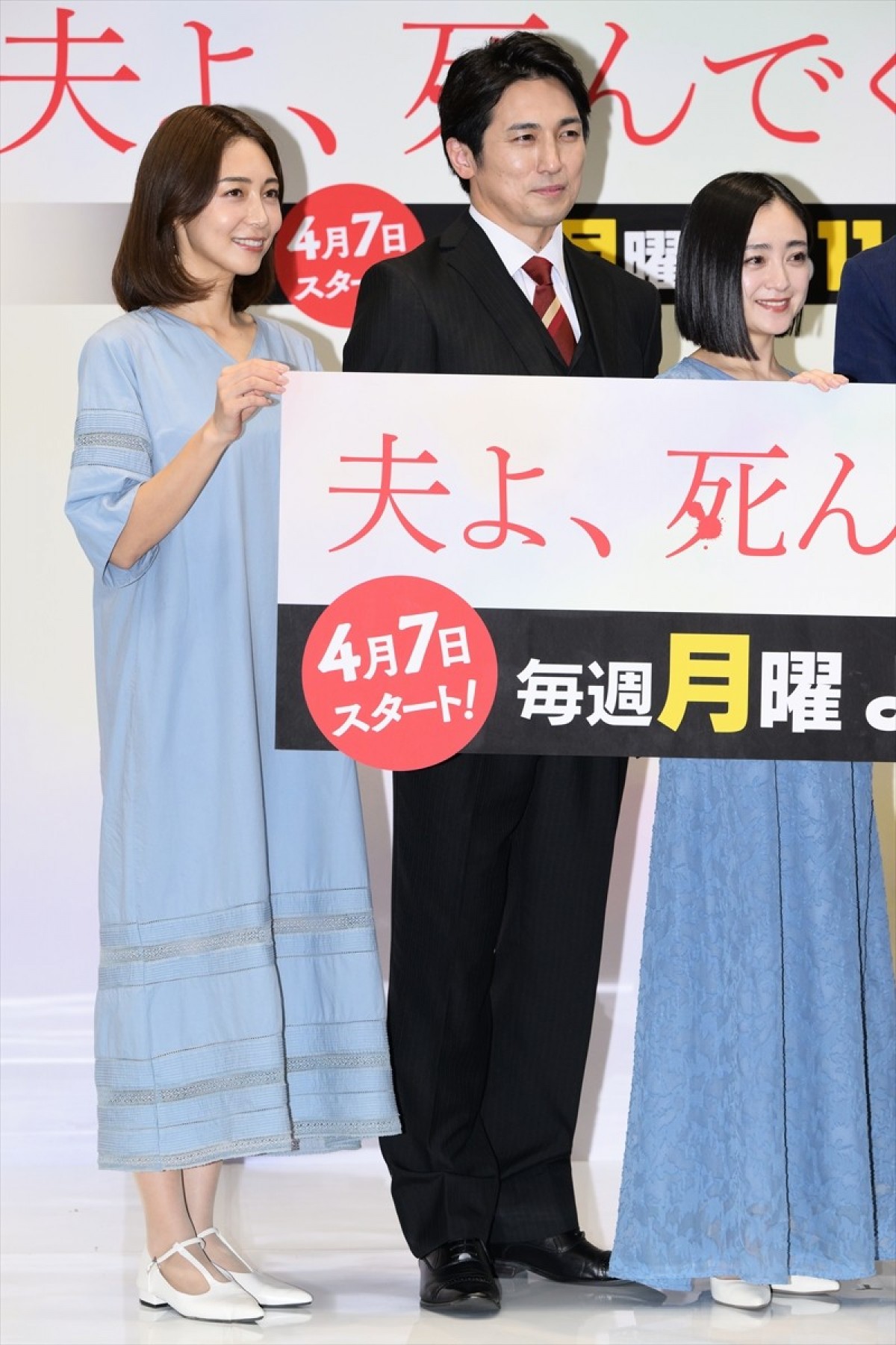 安達祐実、夫婦の愛憎劇を描く『夫よ、死んでくれないか』に手応え「飽きさせないドラマ」