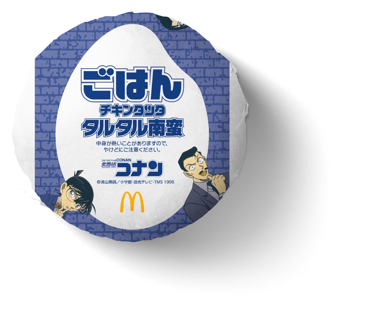 20250409_コナンマクド