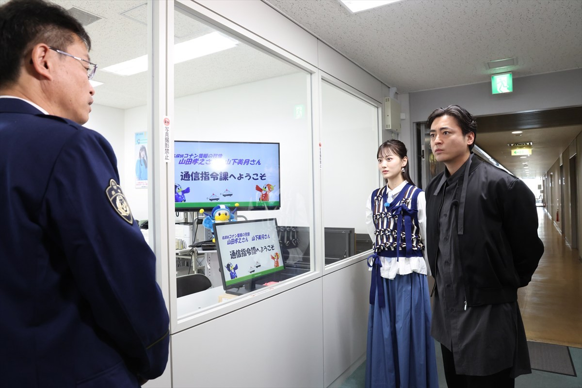 劇場版『名探偵コナン』山田孝之＆山下美月、コナンと長野へ　長野県警や国立天文台野辺山を訪問