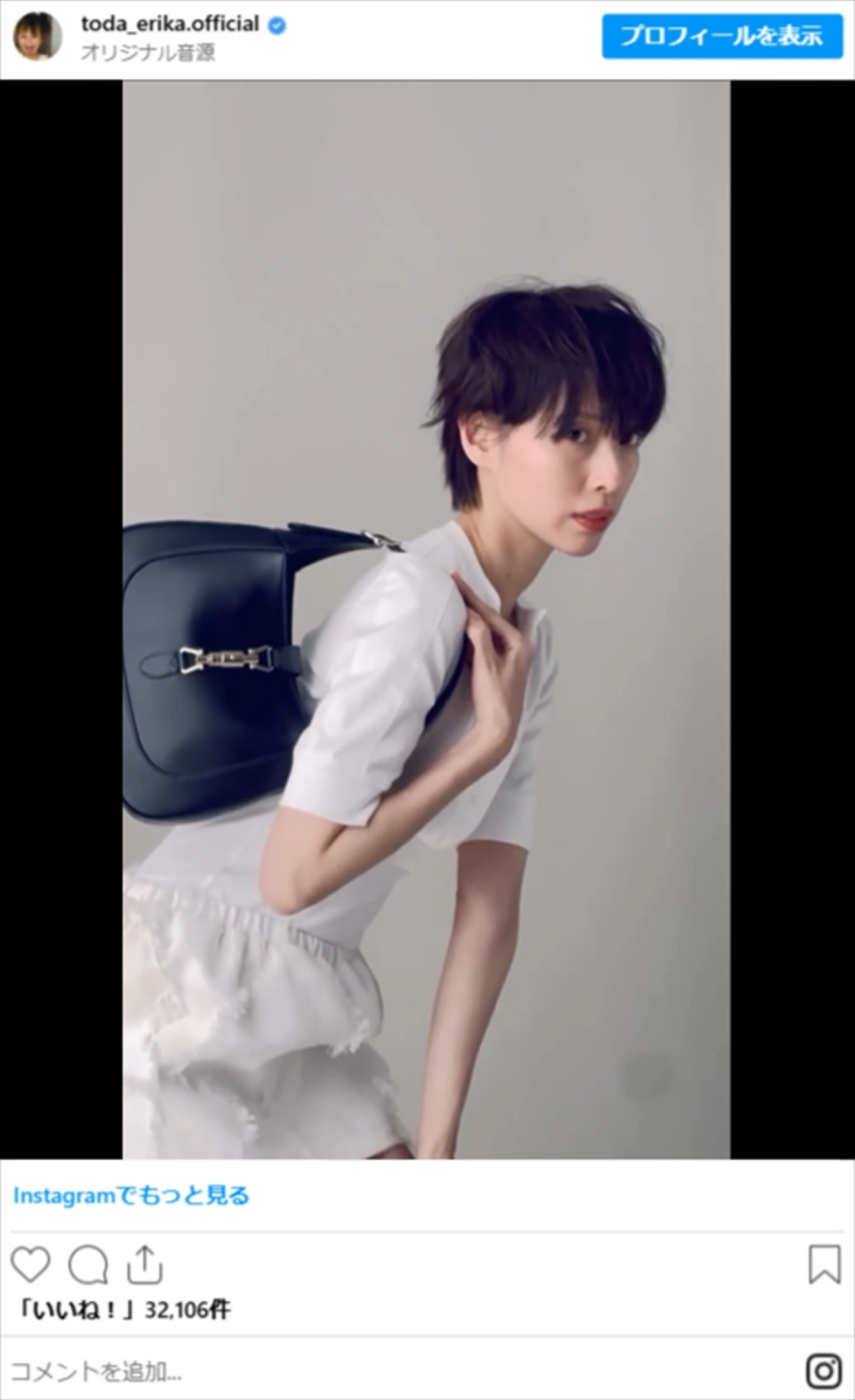 戸田恵梨香、別人のように激変「3度見した」「誰かと思った」　イメチェンで雰囲気ガラリ