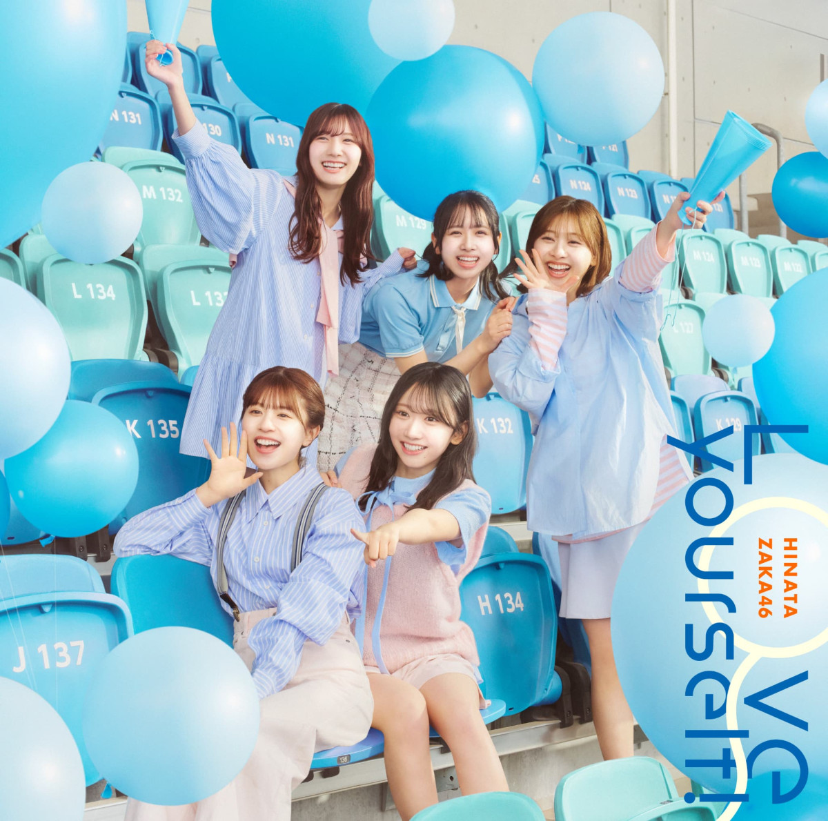 日向坂46、“新体制”初のシングル「Love yourself!」ジャケットアートワーク公開