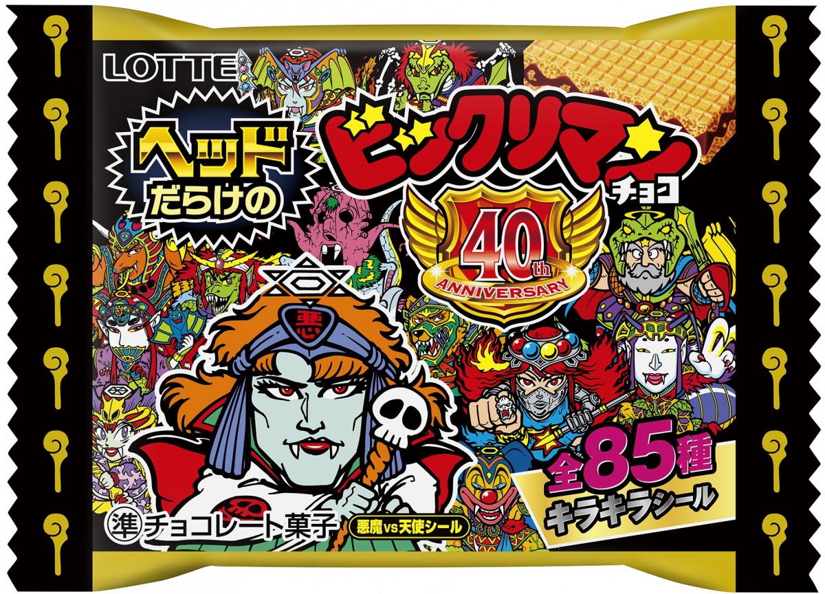20250401 ヘッドだらけのビックリマンチョコ