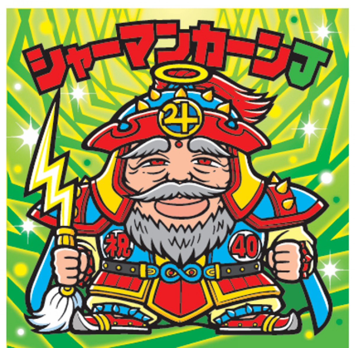 20250401 ヘッドだらけのビックリマンチョコ