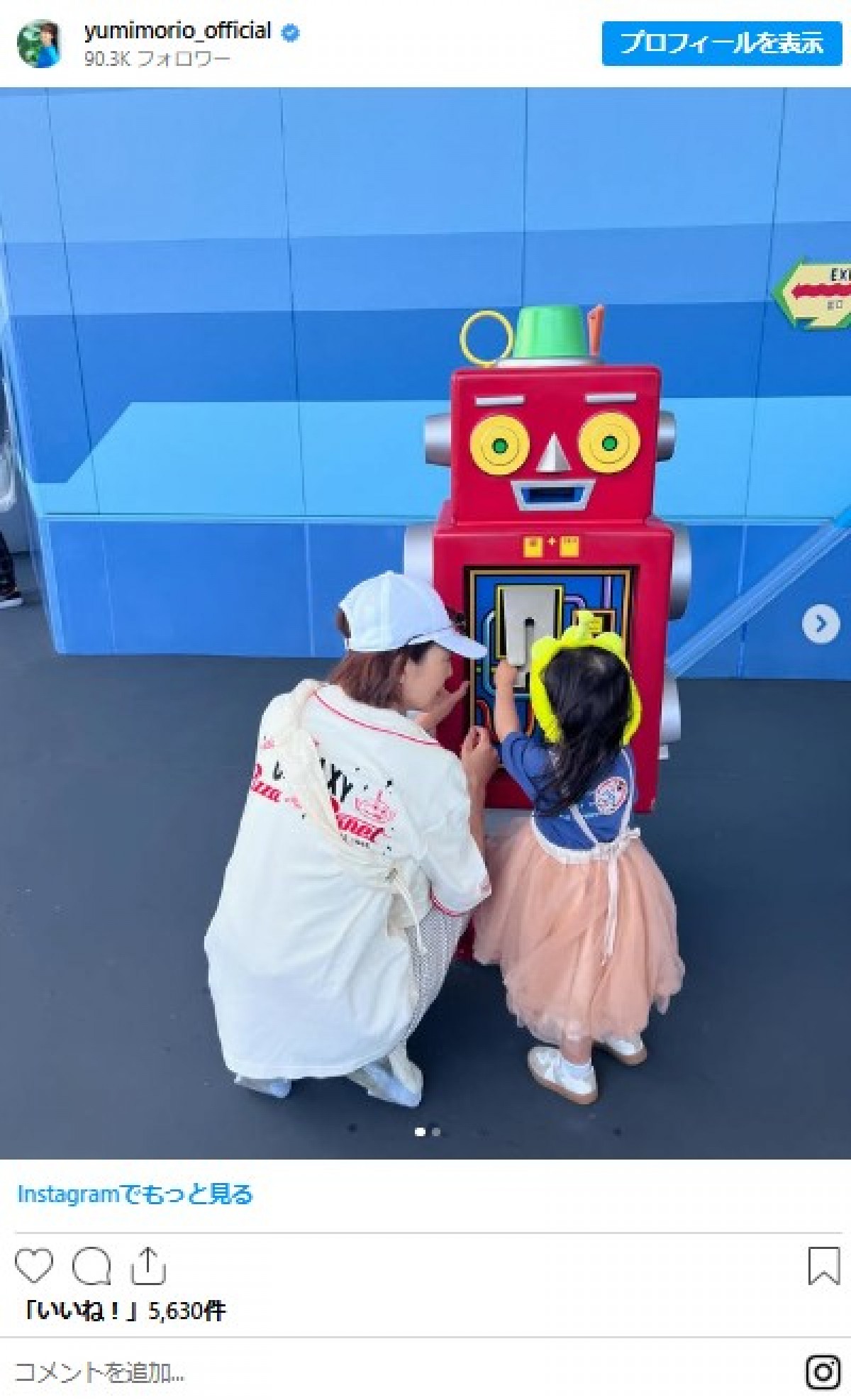 「実は孫がいる芸能人」　超大物芸人に人気ラッパー　「おばあちゃんに見えない」80年代アイドルも
