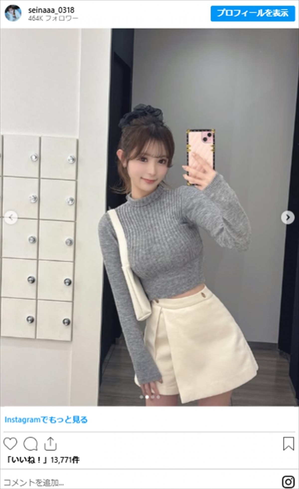 岡田紗佳、阿部なつき、渡邊渚ら　美女たちの“ニット姿”にネット衝撃「魅力的」「スタイル抜群」