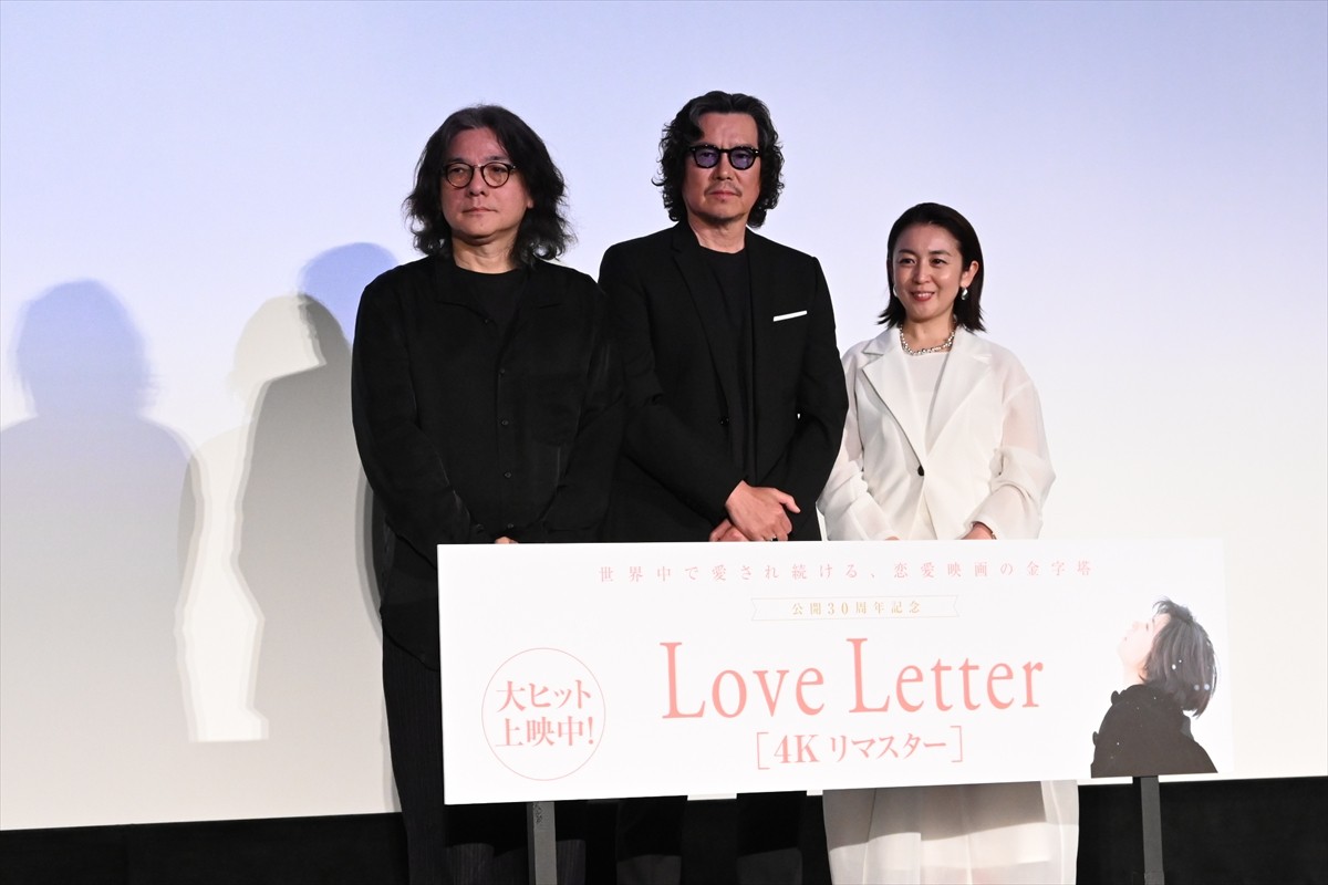 映画『Love Letter』30周年！　豊川悦司、岩井俊二監督らが中山美穂さんを偲ぶ