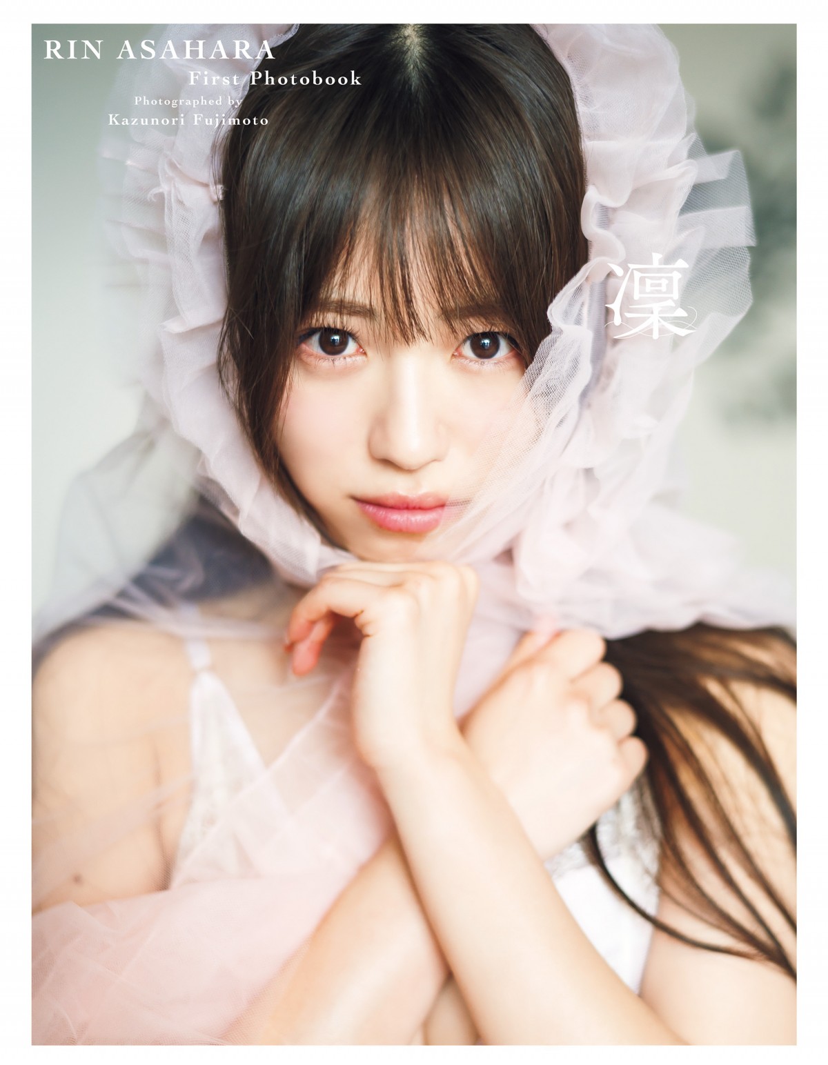 Peel the Apple浅原凜1st写真集・電子版！かわいいワンピ姿に南国でSUP楽しむ姿も