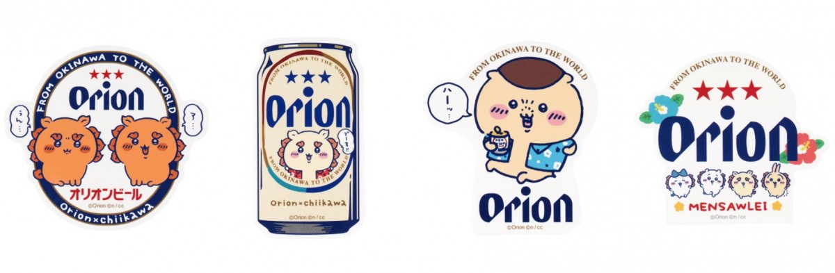 ちいかわ×オリオンビール沖縄限定の公式コラボグッズ＿20250410