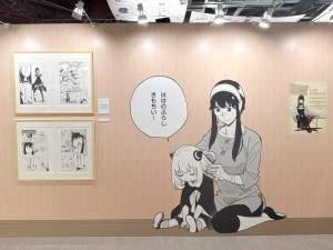「ジャンプ＋展」20250418