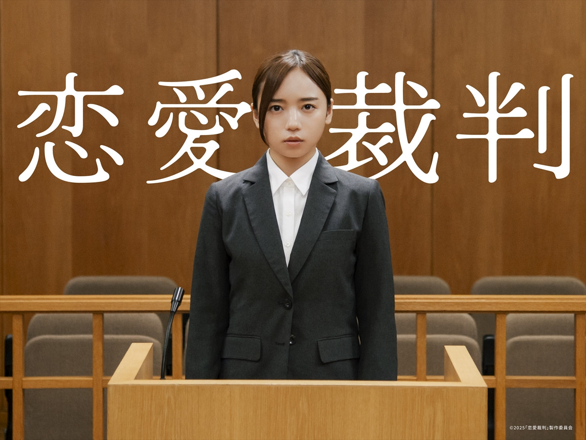 カンヌ国際映画祭、深田晃司監督『恋愛裁判』クリステン・スチュワート主演新作など追加ラインナップ16作品発表