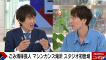 27日放送の『ABEMA的ニュースショー』より