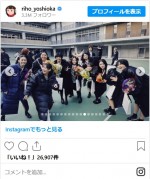 吉岡里帆、『御上先生』から多数のオフショットを披露　※「吉岡里帆」インスタグラム