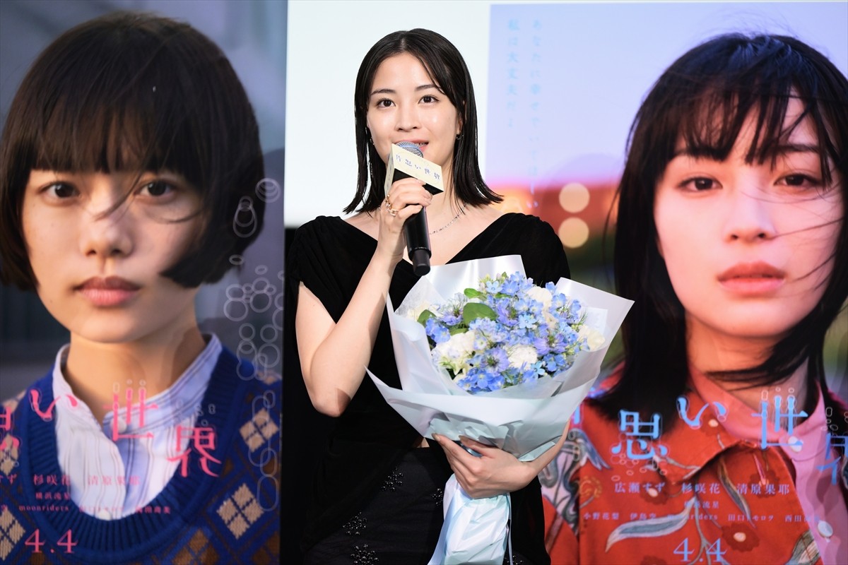 杉咲花、広瀬すず＆清原果耶との“ドキドキ”なバスケシーンを回想「突き指するという暗い過去を持っていて（笑）」 