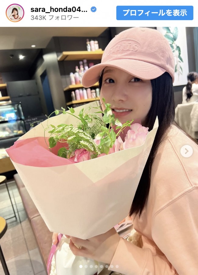 本田紗来、ピンクコーデ＆花束で春ムード満開　※「本田紗来」インスタグラム
