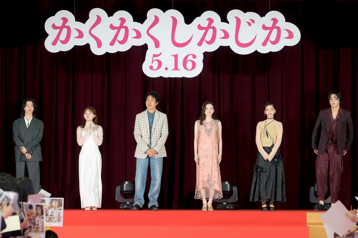 永野芽郁、高校生からの大歓声に笑顔「一瞬で眠気が覚めました」