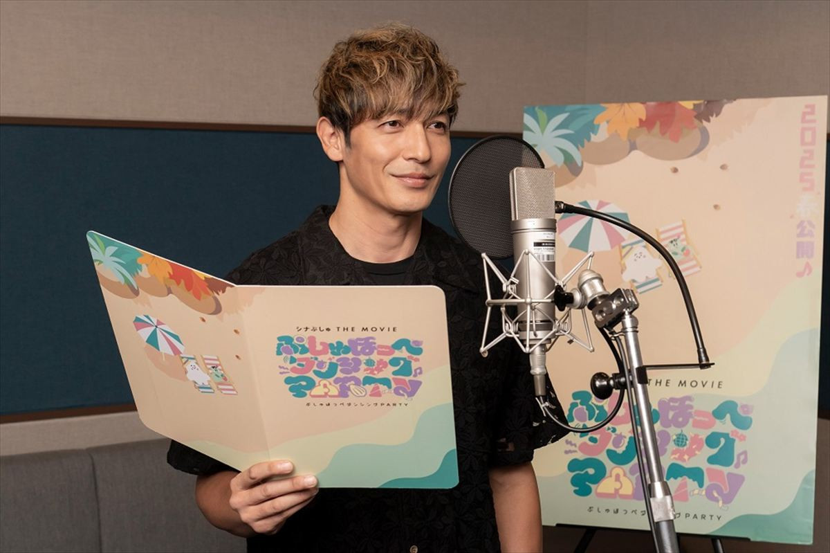 ”タオルのようせい”玉木宏＆”陽気なタクシードライバー”二宮和也が大活躍！　『シナぷしゅ THE MOVIE』アフレコ映像解禁