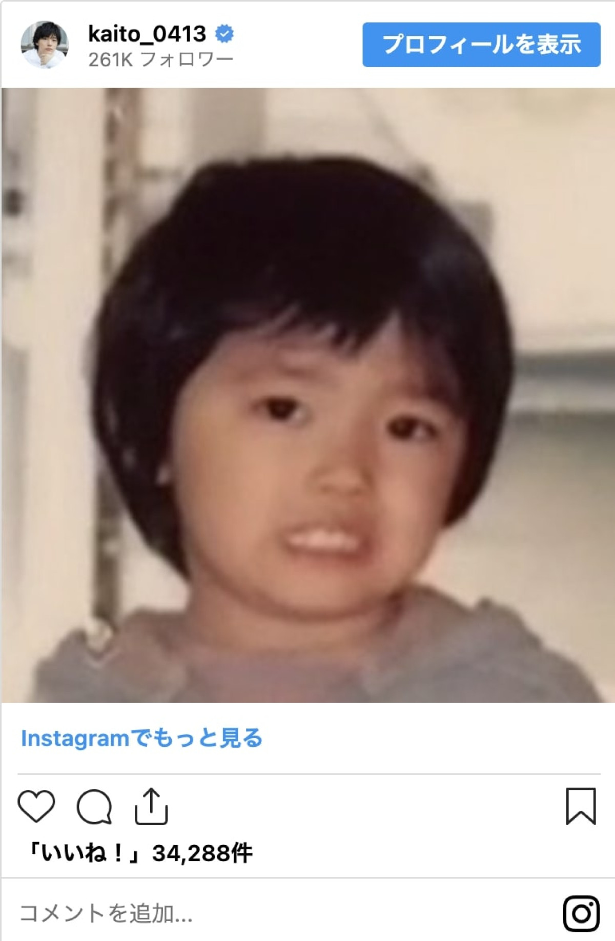 「この可愛さは偉大」「めっちゃ美少年」イケメン芸能人の幼少期ショット　超大物ミュージシャンの息子も＜こどもの日＞