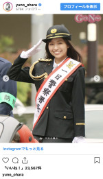 大原優乃、一日警察署長に就任　※「大原優乃」インスタグラム