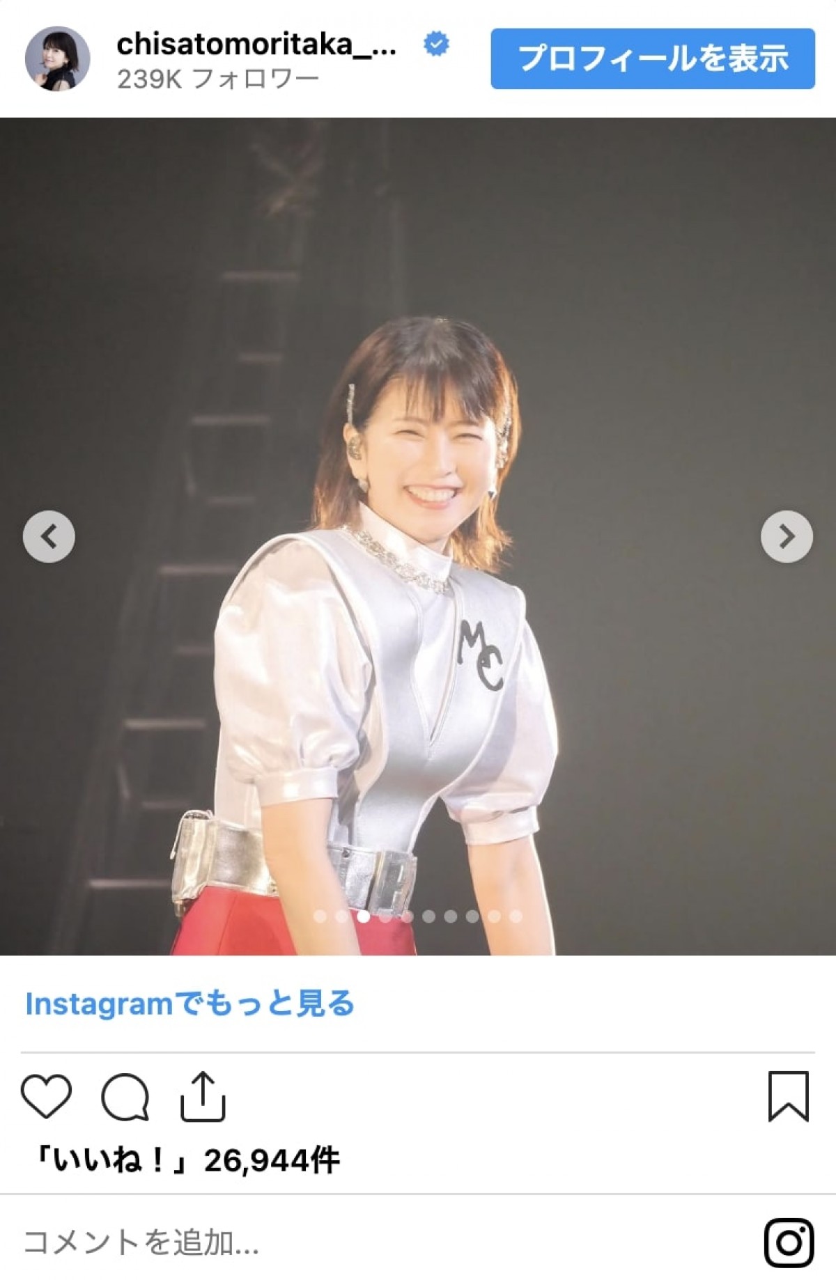 “奇跡の50代”森高千里、ミニスカ衣装コレクション「どんどん若返る」「ずーっと可愛い」＜本日誕生日＞