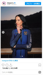 ケイティ・ペリー、宇宙旅行を前にユニフォーム姿公開※「KATY PERRY」インスタグラム