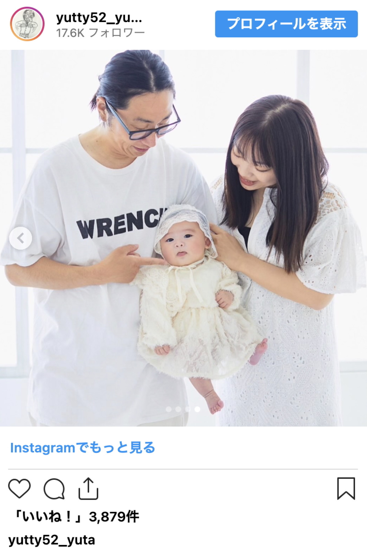 ゆってぃ、娘の生誕100日を家族でお祝い「最近はよく笑うしウガウガと喋ってます」